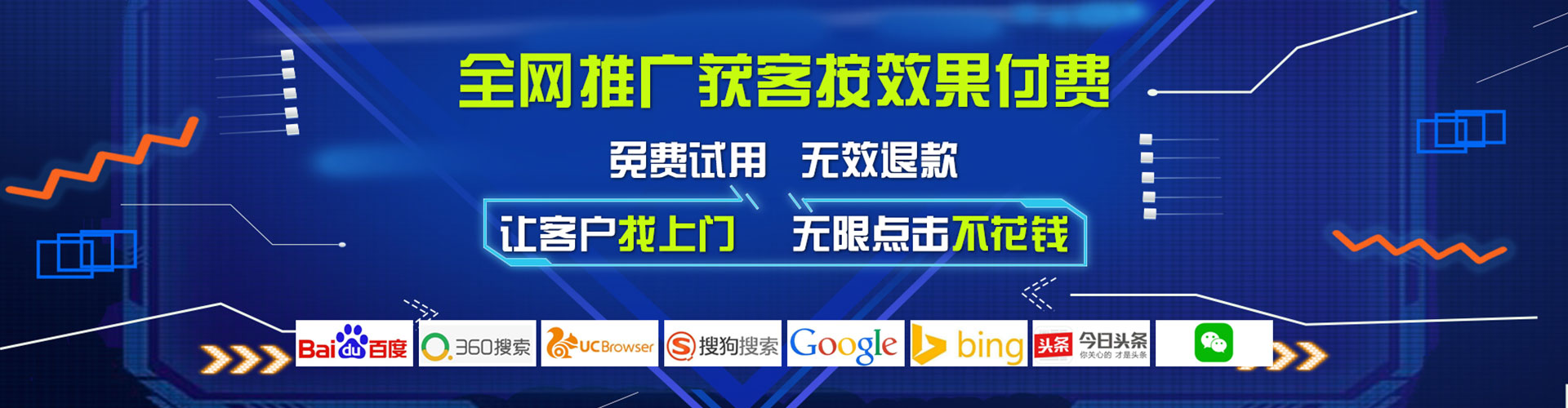 龙南信息流开户
