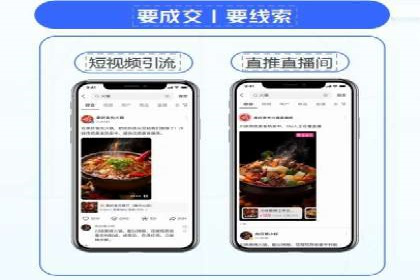 竞价推广开户成功案例：看这里！