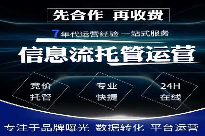 SEM优化师如何通过创意广告文案提升点击率——多行业案例分析