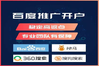 百度信息流广告的定向投放策略及效果展示
