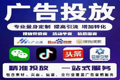 百度竞价推广公司成功案例解析